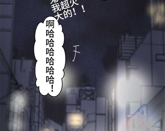 第40话 直己的情况（4）124