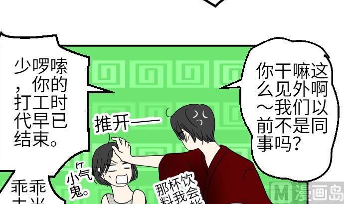 第24话 明日美的情况（5）41