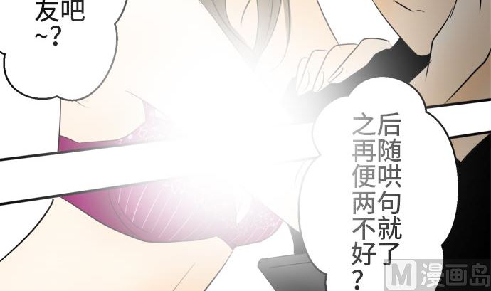 第16话 康祐的情况（6）83