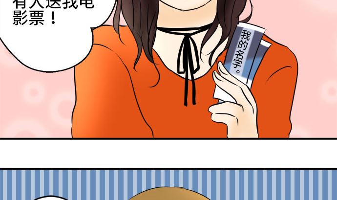 第37话 直己的情况（1）3