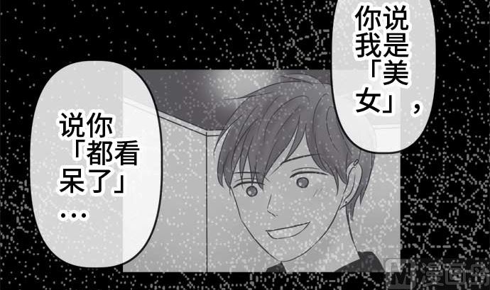 第53话 一真的情况（9）95