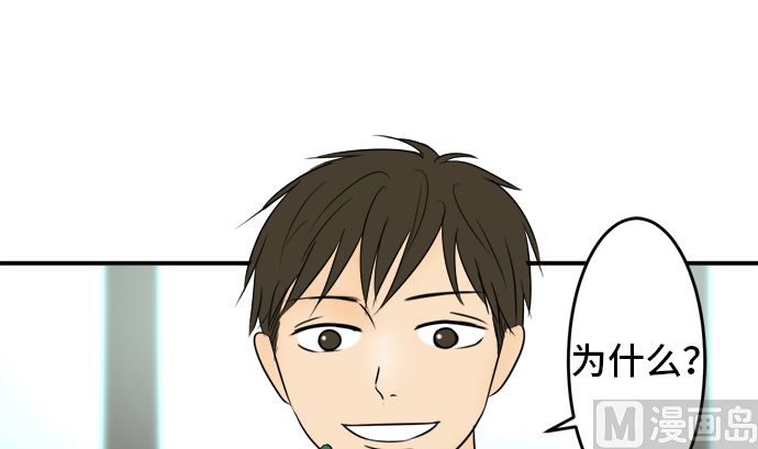 第35话 早苗番外篇（上）83