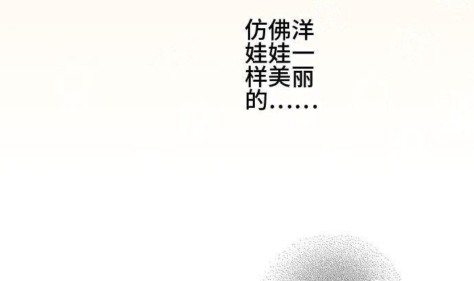 第46话 一真的情况（2）4