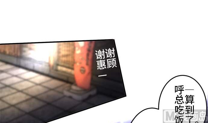第40话 直己的情况（4）59