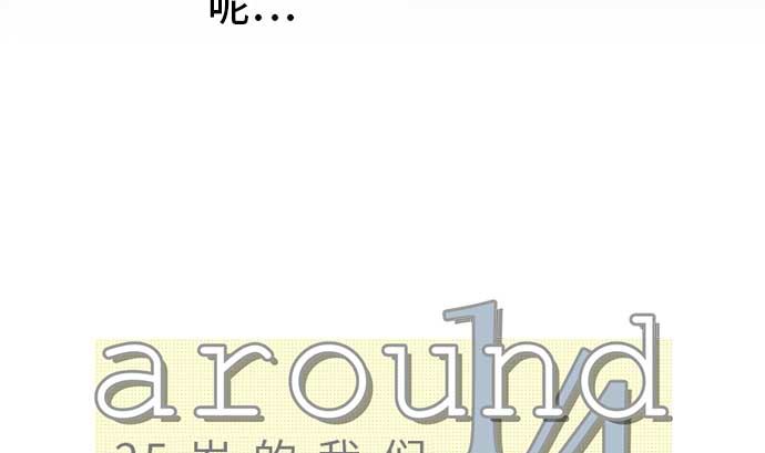 第41话 直己的情况（5）16