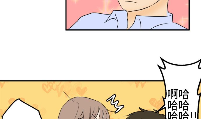 第36话 早苗番外篇（下）90