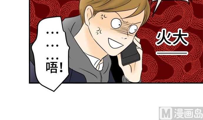 第42话 直己的情况（6）35