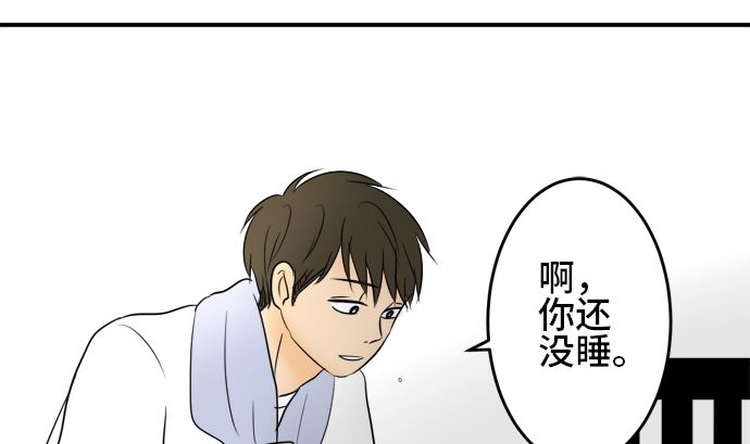 第35话 早苗番外篇（上）27