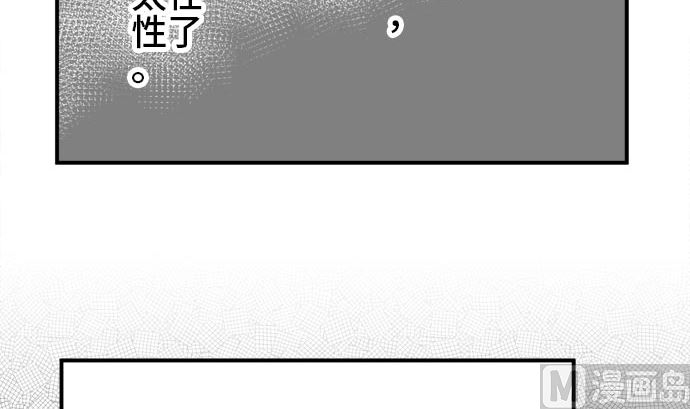 第15话 康祐的情况（5）65