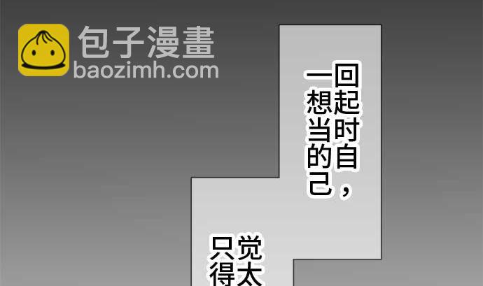 第44话 直己的情况（8）55
