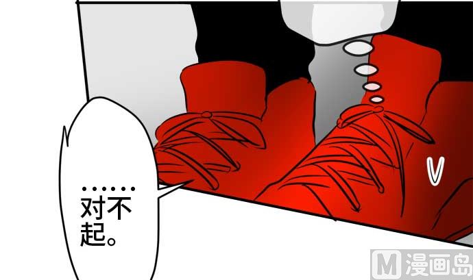 第50话 一真的情况（6）113