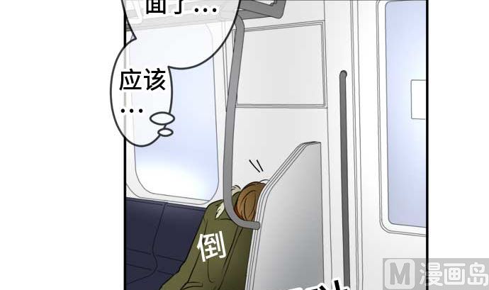 第39话 直己的情况（3）65