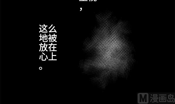 第16话 康祐的情况（6）44