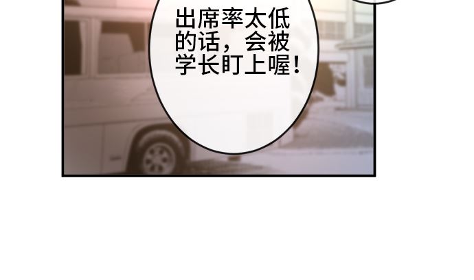 第29话 明日美的情况（10）9