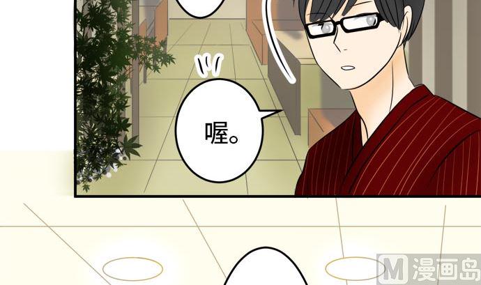 第5话 早苗的情况（5）110