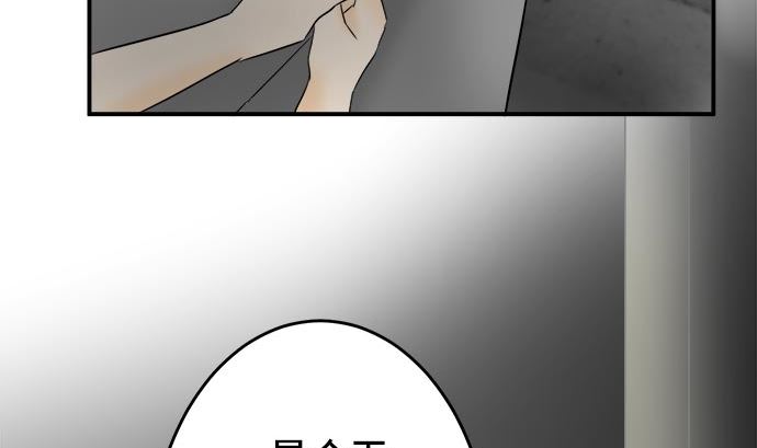 第2话 早苗的情况（2）67