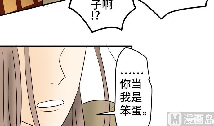 第18话 康祐的情况（8）35