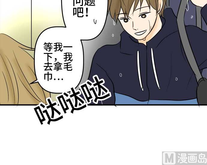 第51话 一真的情况（7）131