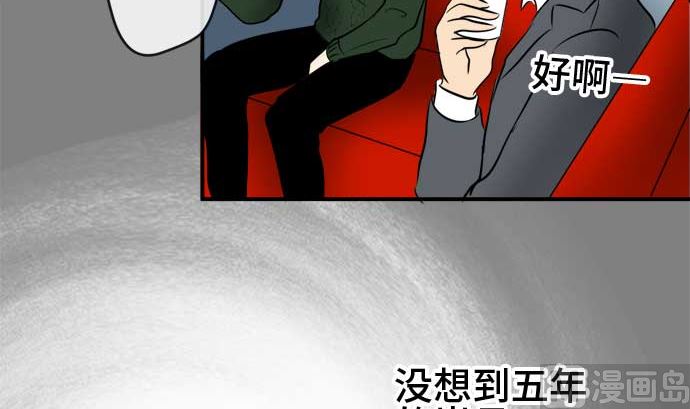 第44话 直己的情况（8）89