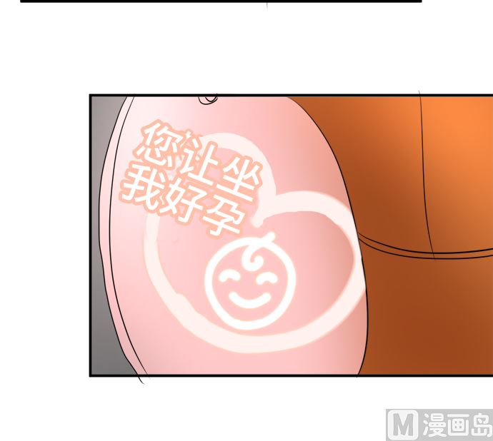 第29话 明日美的情况（10）47