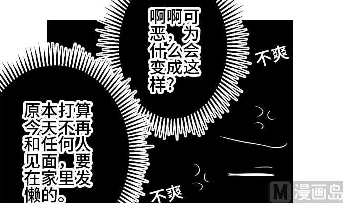 第40话 直己的情况（4）8
