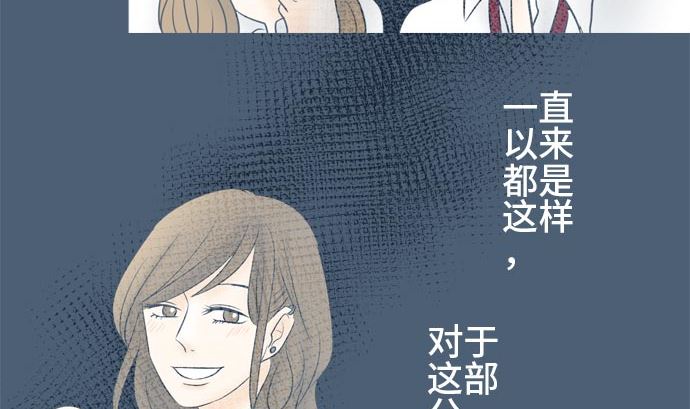 第14话 康祐的情况（4）66