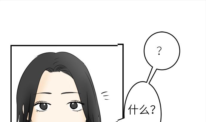 第22话 明日美的情况（3）30