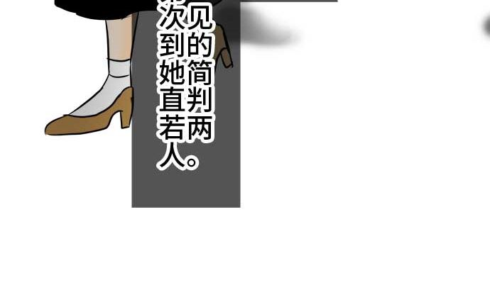 第54话 一真的情况（10）183