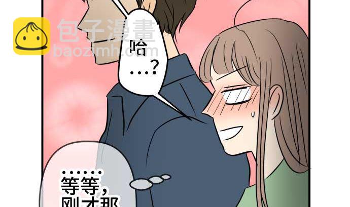 最终话番外篇 大家的之后70