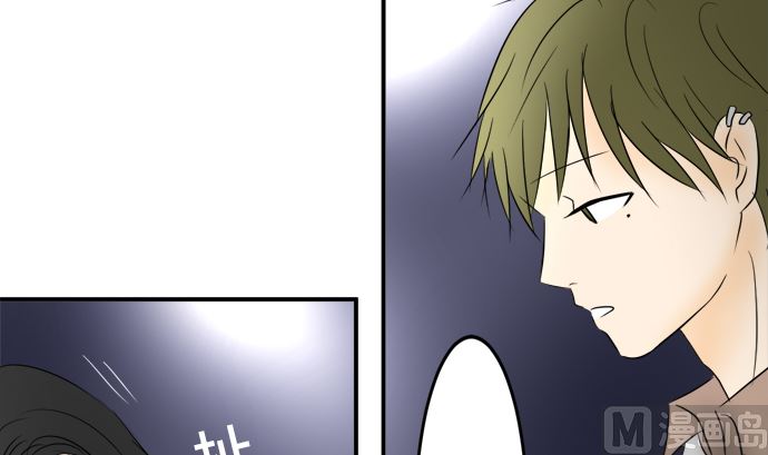 第33话 明日美的情况（14）71
