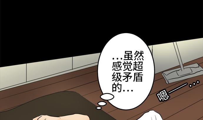 第17话 康祐的情况（7）25