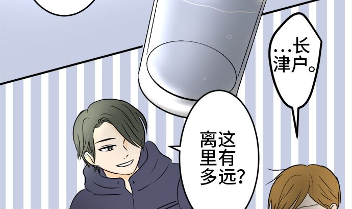 第38话 直己的情况（2）25
