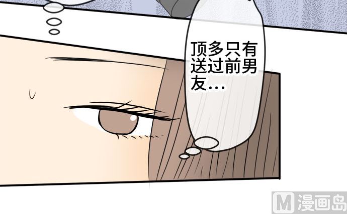 第35话 早苗番外篇（上）17