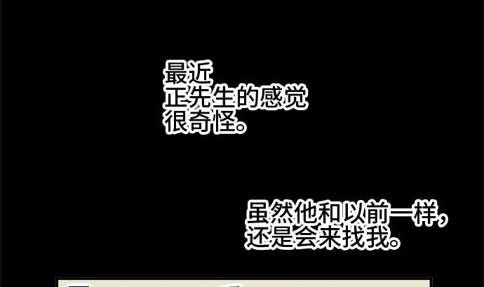 第30话 明日美的情况（11）1