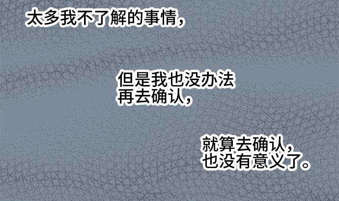 第34话 明日美的情况（15）49