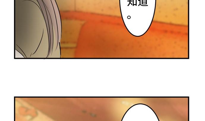 第18话 康祐的情况（8）19