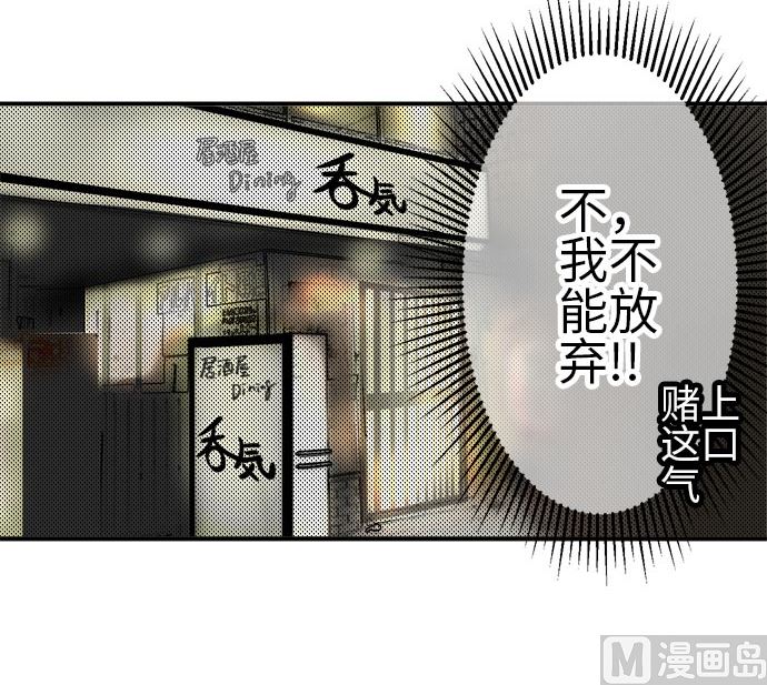第5话 早苗的情况（5）107