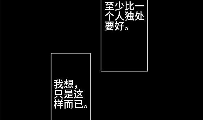 第34话 明日美的情况（15）4