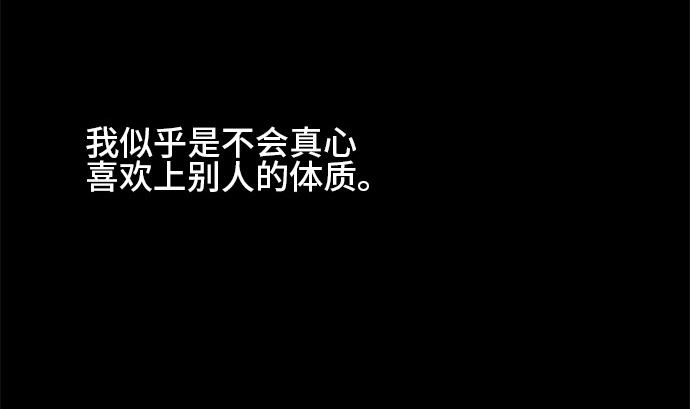 第37话 直己的情况（1）1