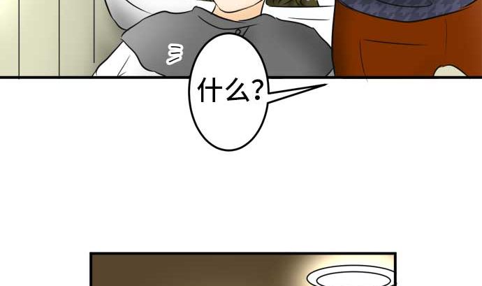 第48话 一真的情况（4）25