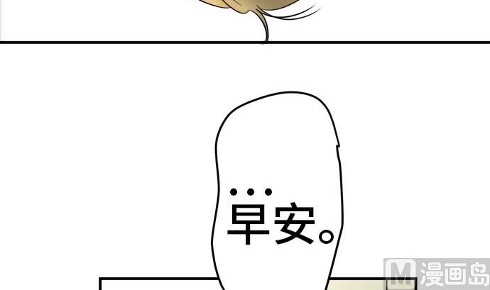 第52话 一真的情况（8）29