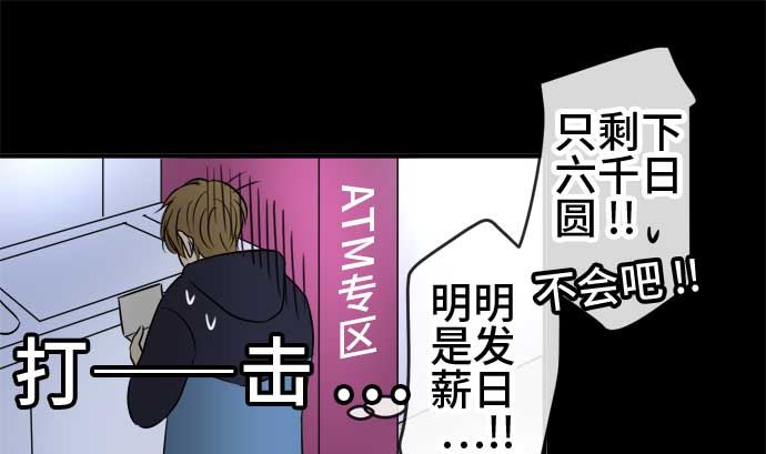第45话 一真的情况（1）18