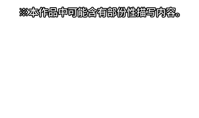 第40话 直己的情况（4）0