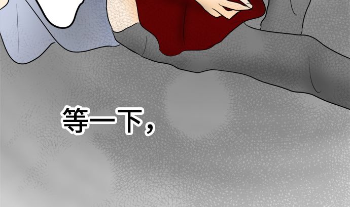 第38话 直己的情况（2）78