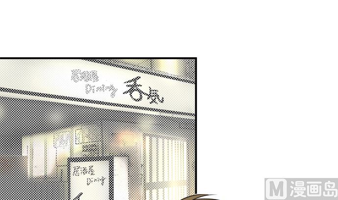 第37话 直己的情况（1）29