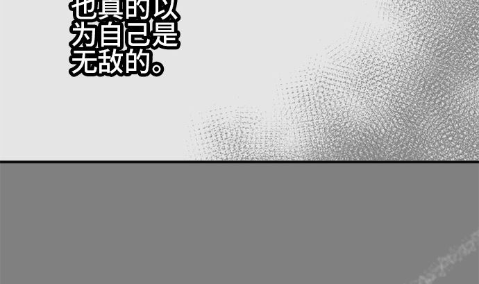 第11话 康祐的情况（1）61