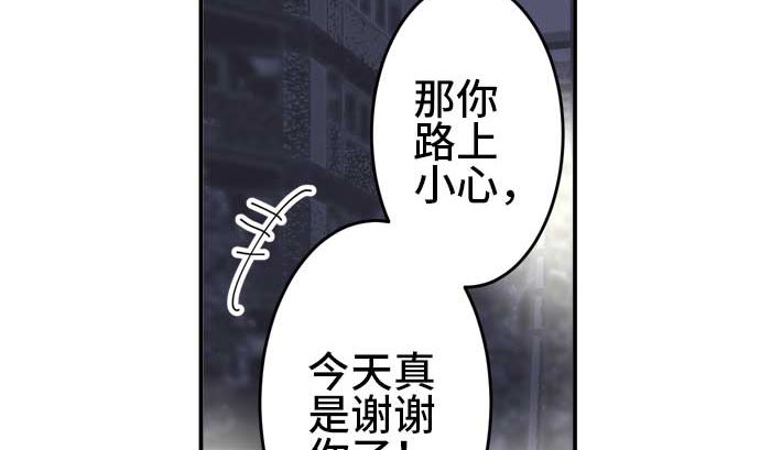 第49话 一真的情况（5）91