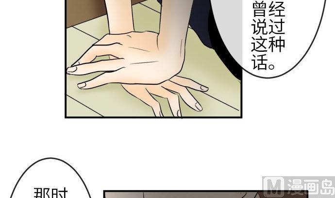 第5话 早苗的情况（5）5