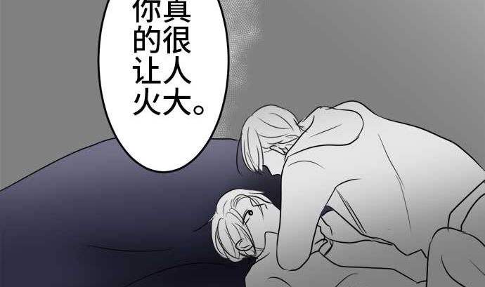 第42话 直己的情况（6）76
