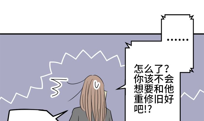 第35话 早苗番外篇（上）72
